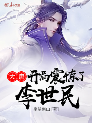 傲慢的奥托一世漫画5话