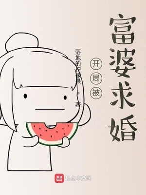 萧皇后娇吟玉腿