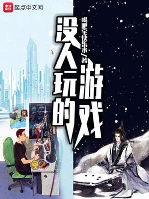 宇宙的星星漫画免费