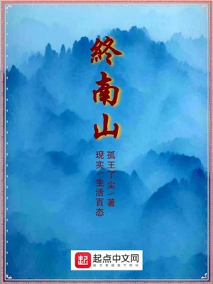 《你是我学生又怎样》