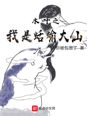 不传宗接代可以吗