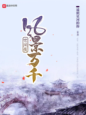 创造营2019免费版