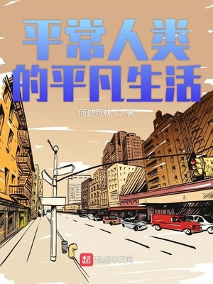 垂耳执事漫画笫6集