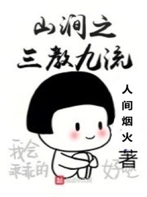 协议婚姻漫画