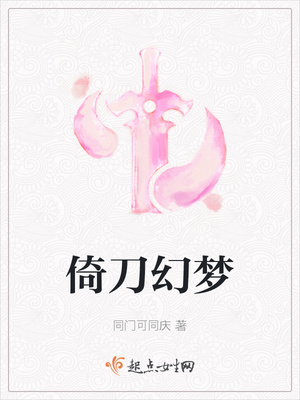 娇嫩新婚人妻的沦陷电影