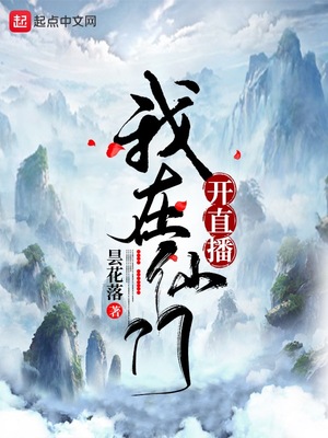 无敌桃运神医完整版免费阅读全文