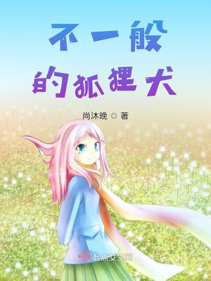 血肉之花下载 1080P 下载