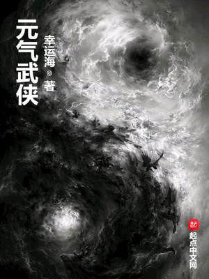 星之继承者什么时候写的