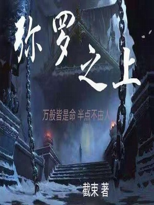 我爱灰太狼2有字幕版