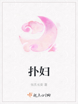 绝品天师第二部