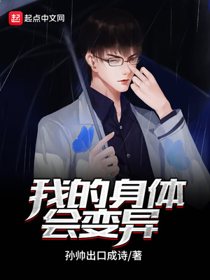 步步惊心上快乐大本营完整版