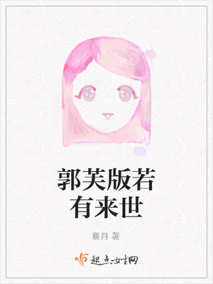 女主是病娇现代文