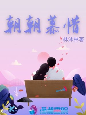 楼雨晴的作品小说