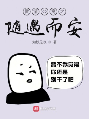 被黑人持侵犯的人妻