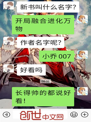 捆绑调教憋尿sm