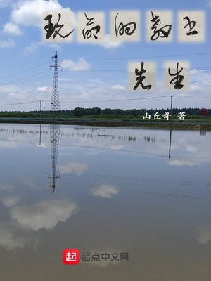 《战魂》迅雷下载