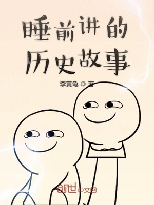 青与黄漫画免费阅读下拉式