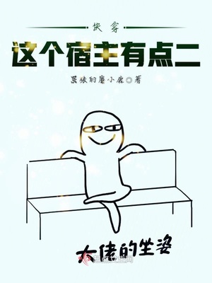 佛山高明教师待遇