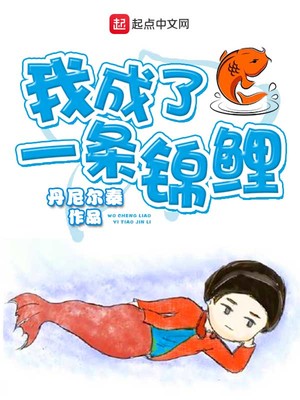 现身救援漫画