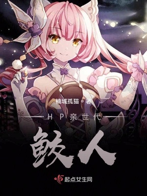 主人的私情漫画免费&完整版(全文在线阅读)