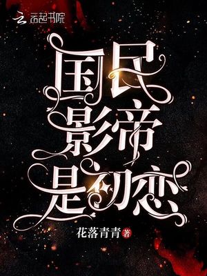 曦澄水龙吟一