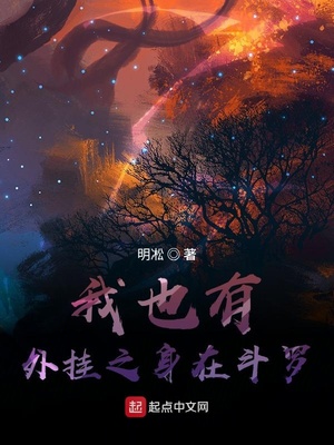 录节目毒瘾犯了的明星