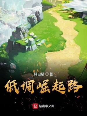 结界师国语