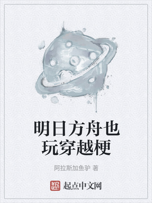 师爷请自重电视剧在线观看免费