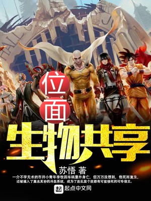 健身教练漫画免费版免费完整