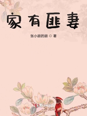 甘婷婷杜淳被删吻戏视频