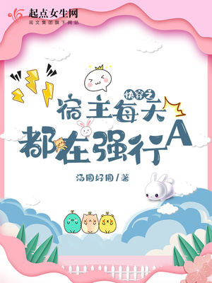 数学老师好爽