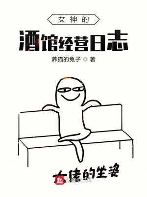 血缘纽带六漫画