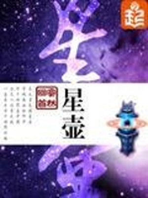 女主小名叫心心的小说