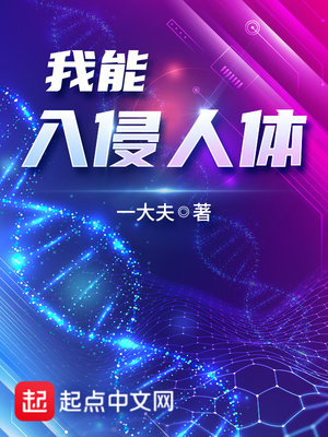 秘密教学第41话子豪进入svip