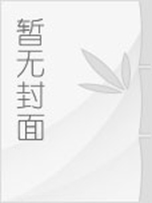 90小说网五月天