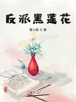 女人能用牛鞭安慰自己吗