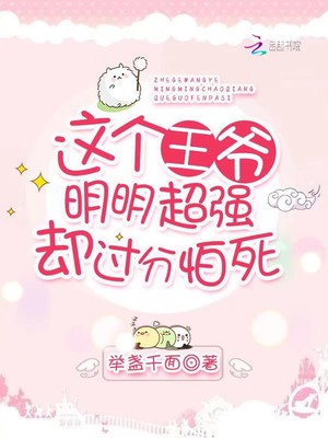 男女下面运动刺激漫画